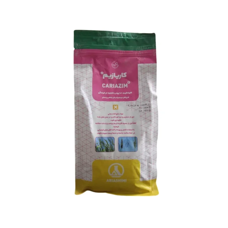 قارچ کش سیستمیک کاربندازیم آریاشیمی